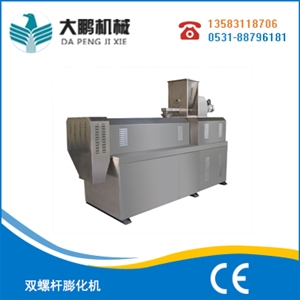 雙螺桿膨化機(jī)