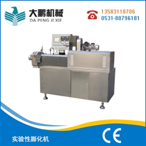 實(shí)驗(yàn)型膨化機(jī)