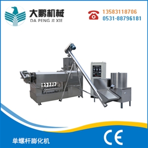 單螺桿膨化機(jī)